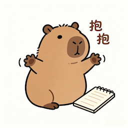 小己给你抱抱
